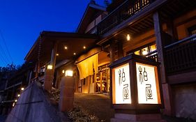 四万温泉 柏屋旅館